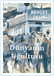 Dünyanın Uğultusu | Behçet Çelik